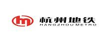 杭州地铁